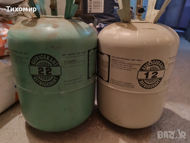 Фреон R12 и R22 - Ново и Рециклирано
