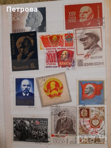 Пощенски марки голяма колекция от цял свят, снимка 18 - Филателия - 35470649