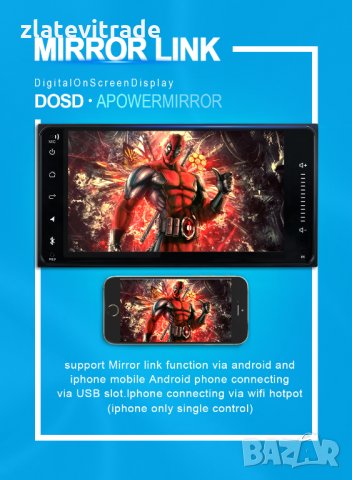 TOYOTA RAV4, COROLLA, VIOS, HILUX, TERIOS, AVANZA, FORTUNE - 7'' МУЛТИМЕДИЯ Навигация Android, 9084, снимка 6 - Аксесоари и консумативи - 29029737