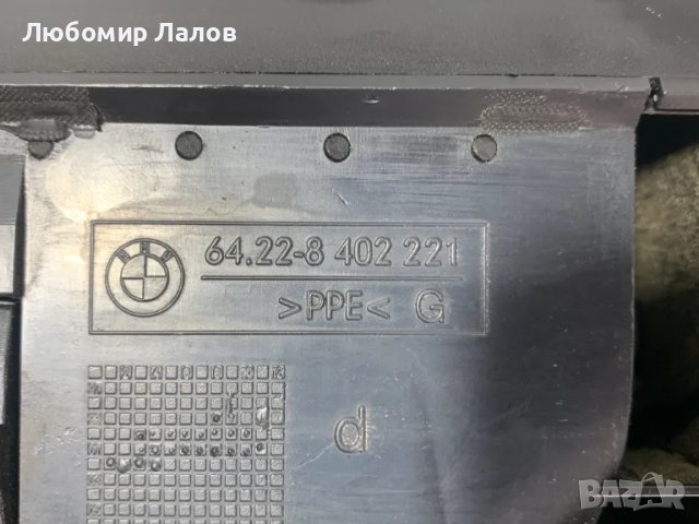 Централен въздуховод духалки BMW X5 E53 (99-06)г. 66.22-8 402 221 , снимка 4 - Части - 50064734