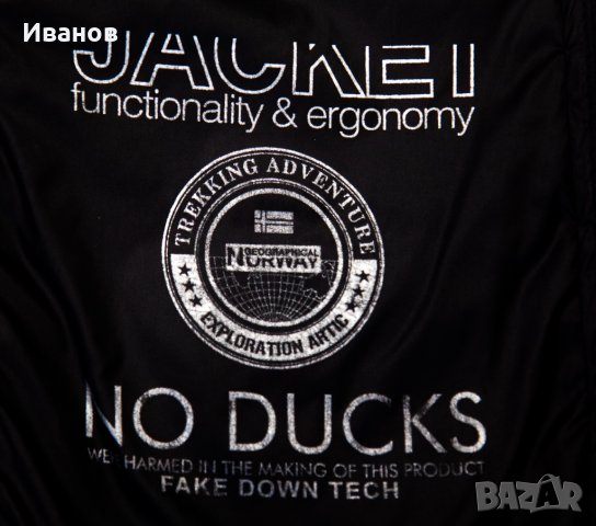 Norway Geographical Expedition - яке L, снимка 7 - Якета - 43905169