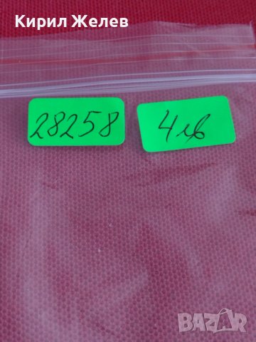 Медал от соца  10г. БЕЗУПРЕЧНА СЛУЖБА НРБ 28258, снимка 7 - Антикварни и старинни предмети - 37155537