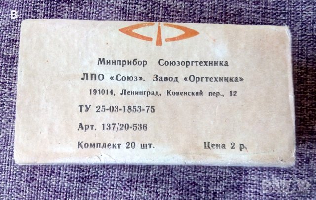 Диапозитиви цветни Ермитаж , снимка 3 - Колекции - 39008938