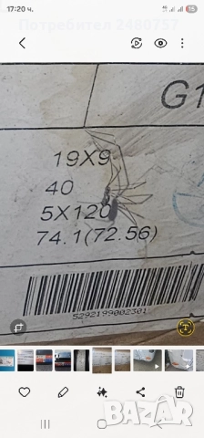Алуминиеви джанти MAM 19цола, снимка 7 - Гуми и джанти - 40139907
