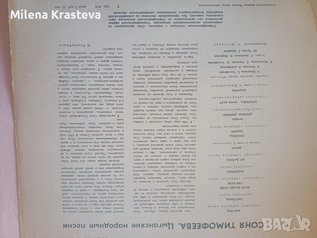 Плочи, снимка 5 - Грамофонни плочи - 53073136