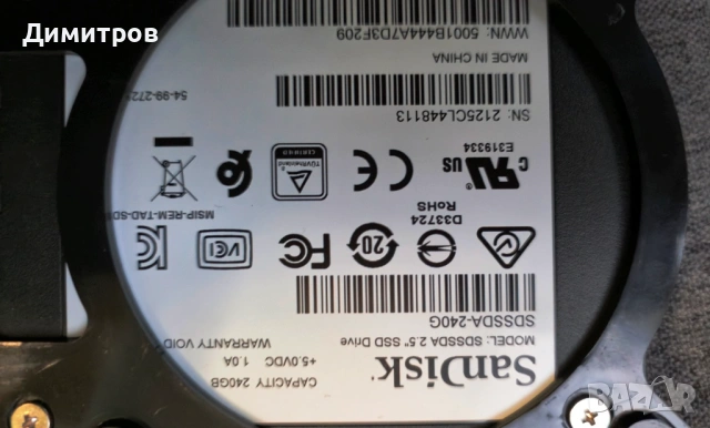 ТОП ГЕЙМЪРСКИ КОМПЮТЪР на СУПЕР ЦЕНА, снимка 6 - Геймърски - 53575537