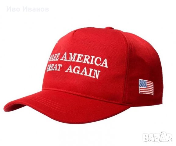 Бейзболна шапка-Trump-Make America Great Again , снимка 2 - Шапки - 32404201