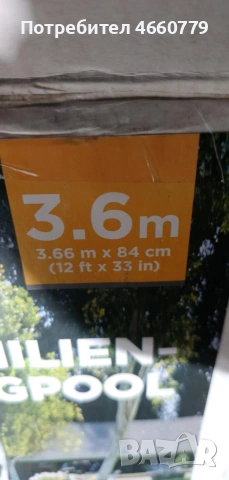 голям басейн , снимка 7 - Басейни и аксесоари - 53119395