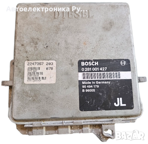 компютър OPEL OMEGA 2.5 TDS BOSCH 0 281 001 427, 0281001427, 90494179JL