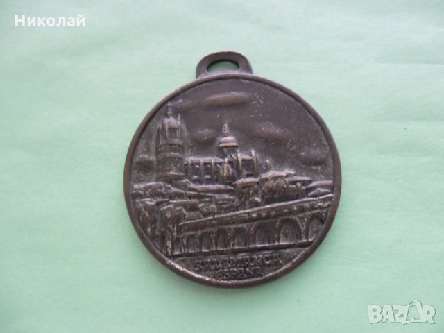 Испански медал, снимка 1 - Колекции - 27922965