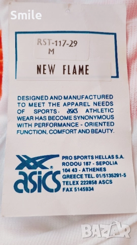 Потник спортен Asics, снимка 5 - Други спортове - 52282480