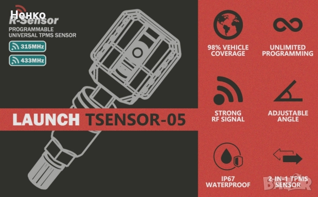 Универсални програмируеми TPMS сензори Launch, снимка 2 - Части - 52919185