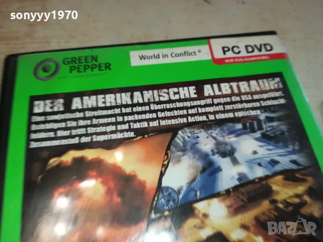 WORLD IN CONFLICT-PC DVD GAME 1402251411, снимка 15 - Игри за PC - 49127396