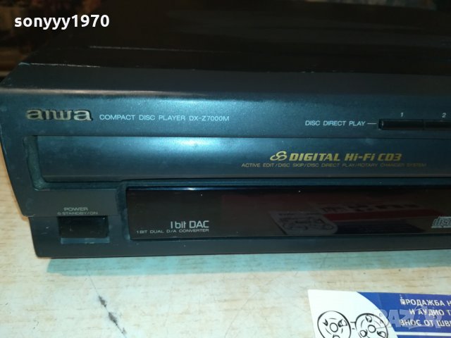 aiwa dx-z7000m cd-germany 0207211919, снимка 3 - Ресийвъри, усилватели, смесителни пултове - 33403961