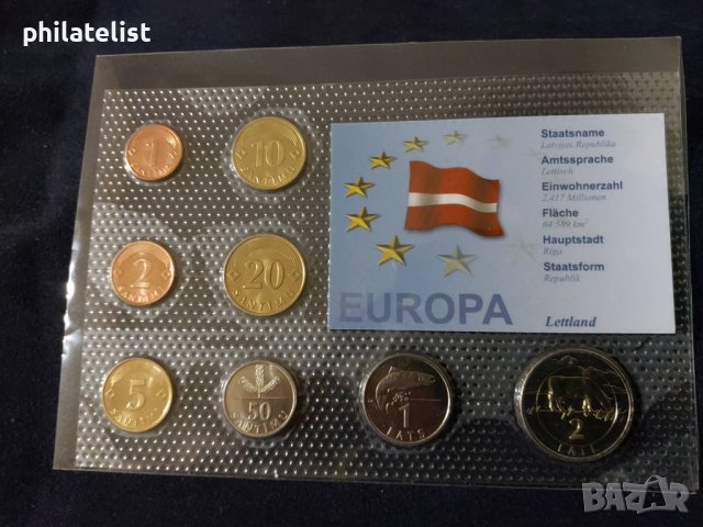 Комплектен сет - Латвия 