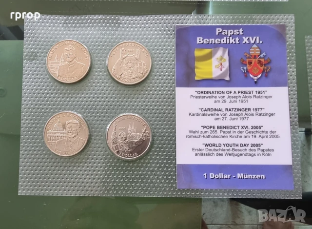 Цена 22 лева на лот.
Монети.
UNC., снимка 5 - Нумизматика и бонистика - 48025330