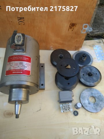 американски електро шпиндел КОМПЛЕКТ, снимка 3 - Резервни части за машини - 28030708