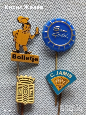 Лот рекламни значки 20 броя стари редки за КОЛЕКЦИЯ ДЕКОРАЦИЯ 50457, снимка 7 - Колекции - 52184493