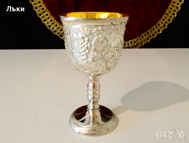 Посребрена чаша с позлата,релефни лози. , снимка 2 - Антикварни и старинни предмети - 37716586