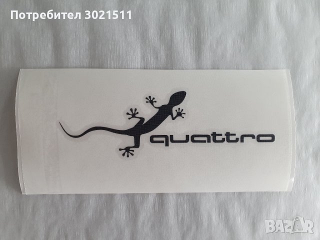 3бр. стикери, лепенки Sticker Audi quattro gecko 002, снимка 5 - Части - 38043235