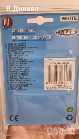 Габаритна лампа за кола,тир, снимка 2 - Аксесоари и консумативи - 50792955