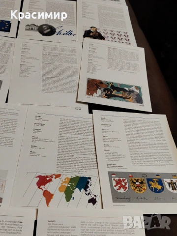  ERSTTAGSBLATT 9/1995-26/1995., снимка 15 - Филателия - 53514935