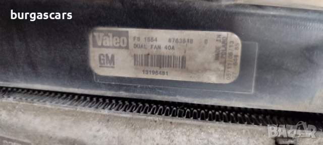 Перка охлаждане 13196481 Fiat Croma 1.9 JTD - 120лв, снимка 2 - Части - 43047401