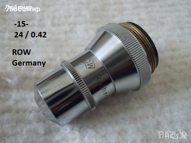 Обективи микроскоп разни - списък 1, снимка 15 - Медицинска апаратура - 29492600