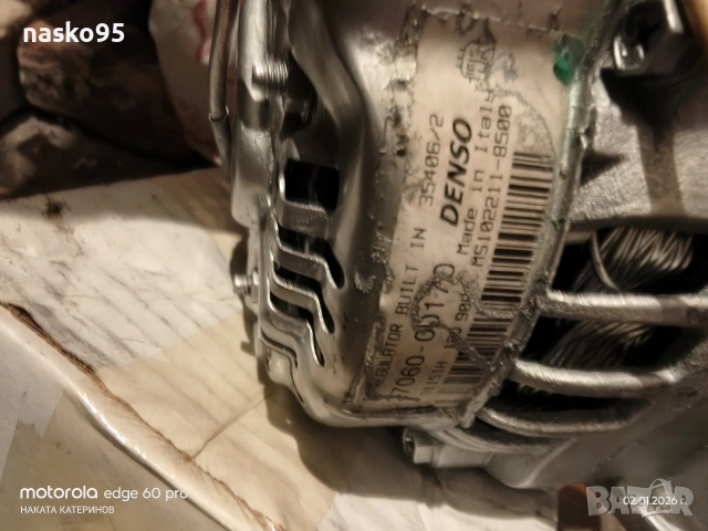 Части за Тойота Корола Версо -динамо ,ребра за таван без куфар ,масло туби по 5 литра !, снимка 16 - Части - 52964311