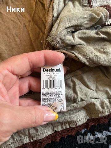  Desigual- дамска рокля, снимка 4 - Рокли - 51053644