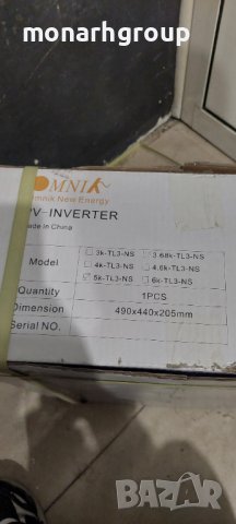 Инвертор Omnik 5K-TL3 5kW - Чисто НОВ!, снимка 2 - Друга електроника - 43977766