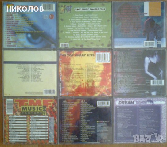 дискове диско, снимка 4 - CD дискове - 38874439