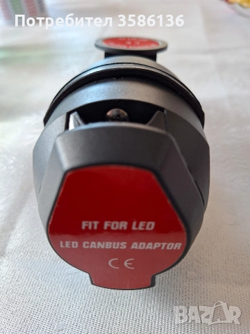 Канбус адаптер