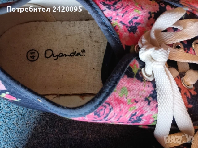 женски обувки-15лв, снимка 7 - Дамски ежедневни обувки - 51284936