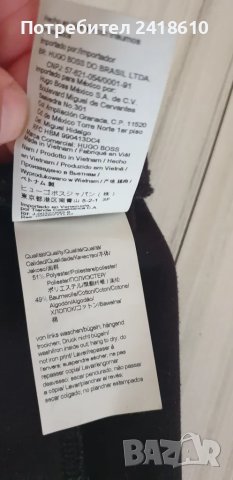 Hugo Boss Halboa Cirkle Mens Cotton Pant Size 2XL ОРИГИНАЛ! Мъжко Долнище!, снимка 8 - Спортни дрехи, екипи - 47865759