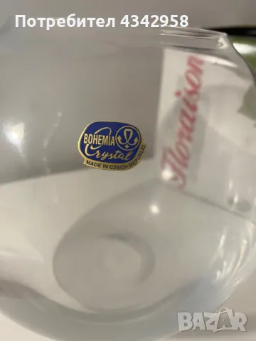 Vintage Vase Bohemian Crystal. Czechoslovakia.