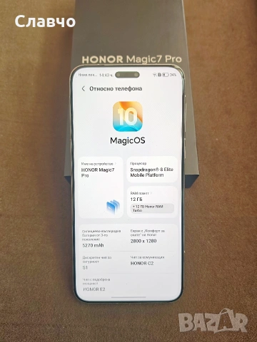 Honor Magic 7 Pro 12/512 като нов, снимка 2 - Телефони с две сим карти - 53357004