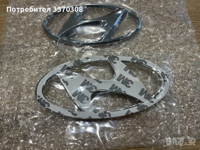 Нови емблеми за Хюндай Hyundai, снимка 2 - Аксесоари и консумативи - 40171506