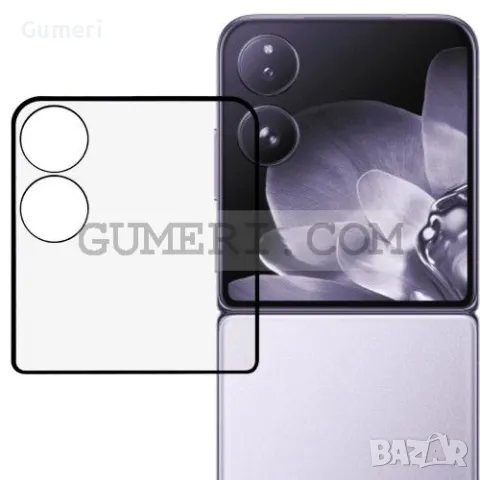 Стъклен Протектор За Дисплей За Xiaomi Mix Flip