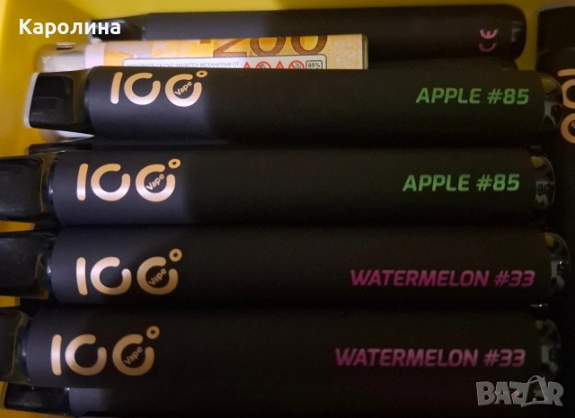 Ice Vape:Зелена ябълка, диня