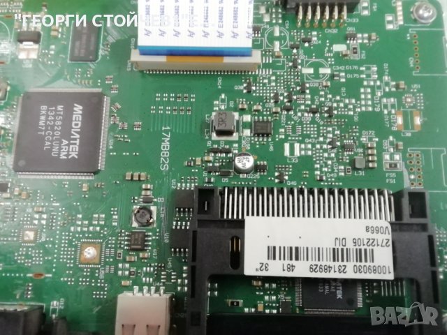 LED 32165 DL СЪС СЧУПЕН ДИСПЛЕЙ 17MB82S  17IPS11 VES315WNDS-01 , снимка 5 - Части и Платки - 43804025