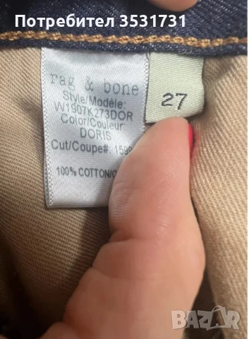Дънкови шорти Rag & bone размер 27, снимка 4 - Къси панталони и бермуди - 50887283