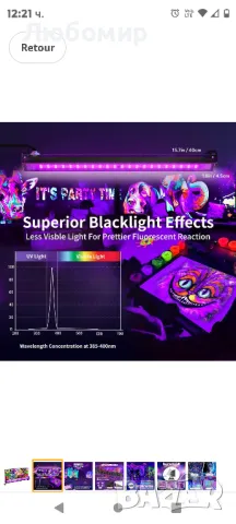 28 бр.AUROHOPE 50W LED черна светлина UV прожектор IP66 с щепсел и превключвател неоново парти

, снимка 9 - Лед осветление - 49220113