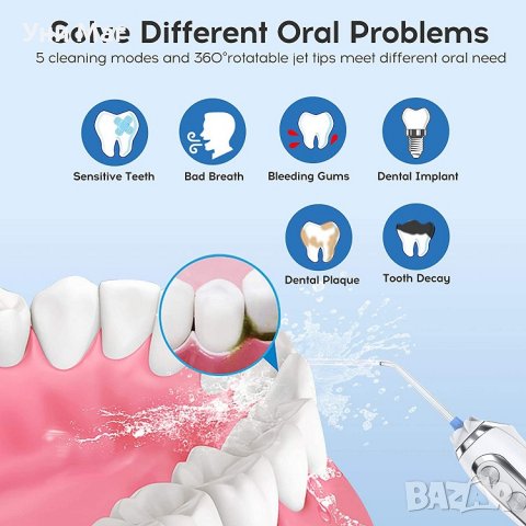 Зъбен душ, Електрически преносим зъбен душ, четка за зъби, почистване на език, брекети, снимка 4 - Други - 37456169