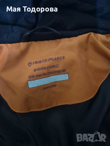 зимно яке за момче 9-10 години , снимка 3 - Детски якета и елеци - 53596935