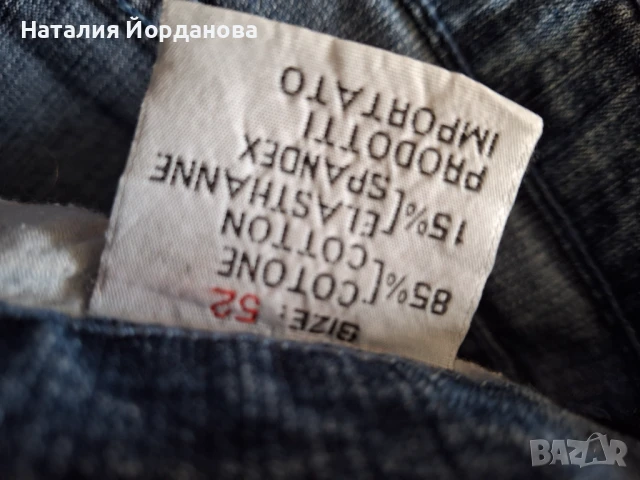 Дамска дънчена пола с рязане бродерия, снимка 4 - Поли - 51125421