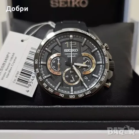 Seiko SSB349P1, снимка 1