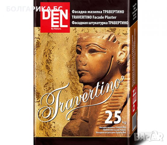 ТРАВЕРТИНО - Декоративна фасадна мазилка с ефекта на камък, снимка 9 - Строителни материали - 37953102