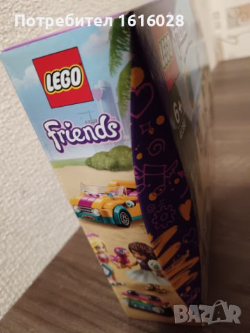 LEGO Friends - Сцената и колата на Андрея 41390, снимка 7 - Конструктори - 44130417