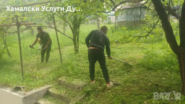 Хамалски Услуги Дупница тел 0896305155 Кърти,Чисти,Извозва, снимка 13 - Транспортни услуги - 50421641